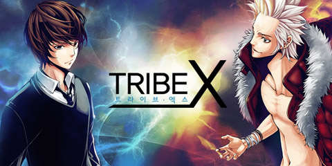 TribeX(트라이브 엑스)